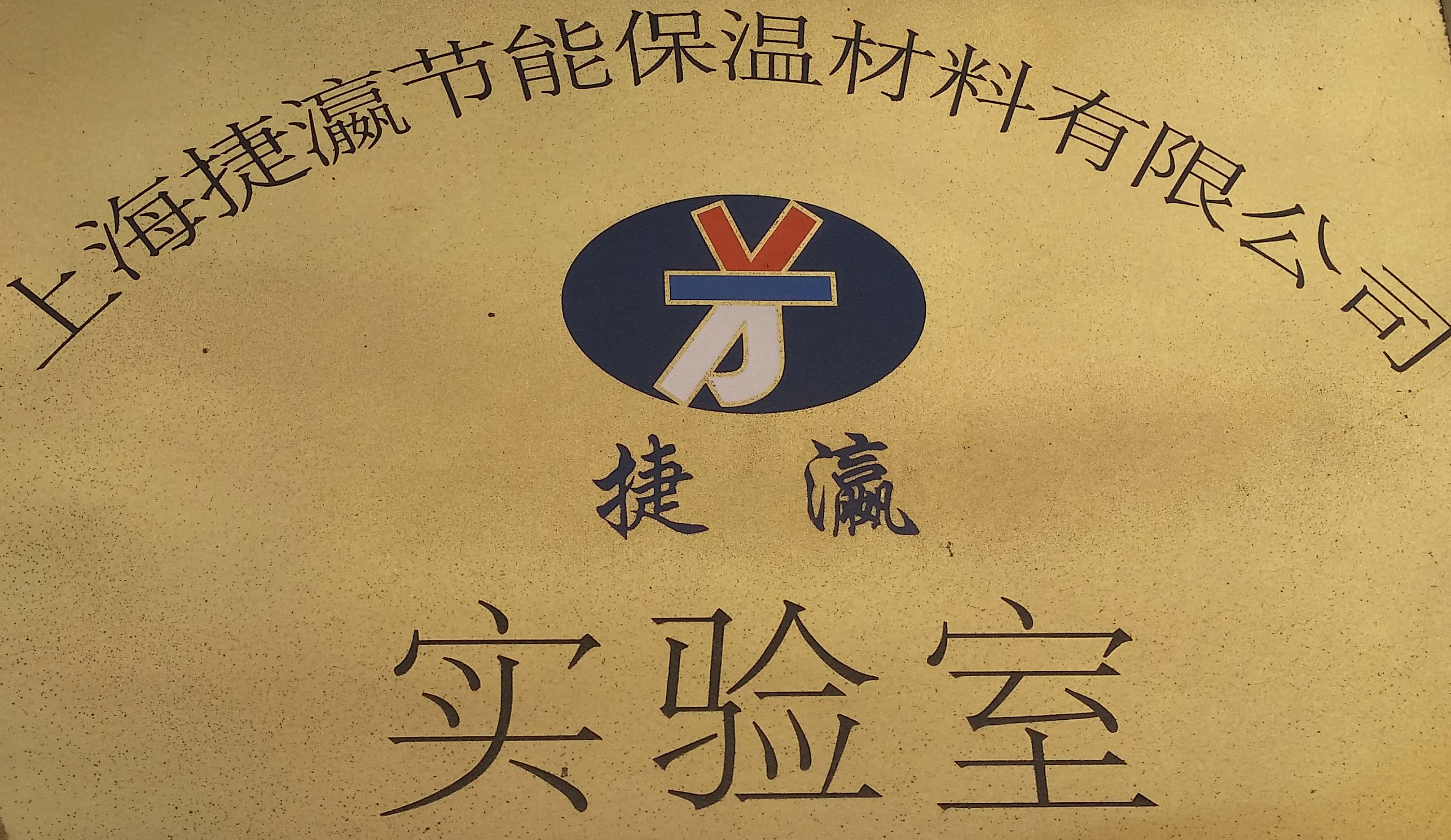 檢測(cè)能力認(rèn)證（對(duì)內(nèi)）
