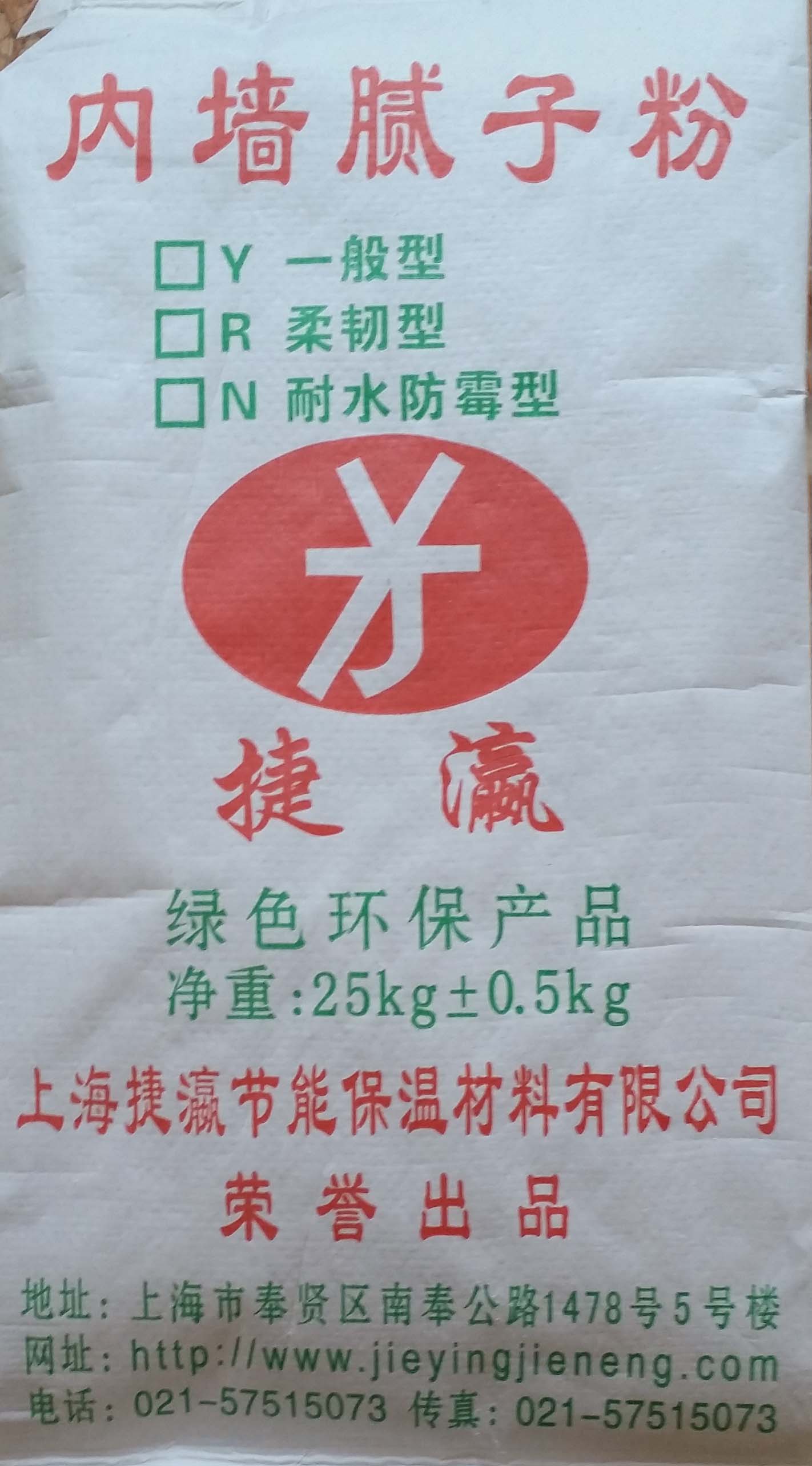 內(nèi)墻膩?zhàn)臃郏ú牧霞笆┕ぃ? /></a></td>
                                        </tr>
                                    </table>
                                </li>
                            
                                <li>
                                    <p class=