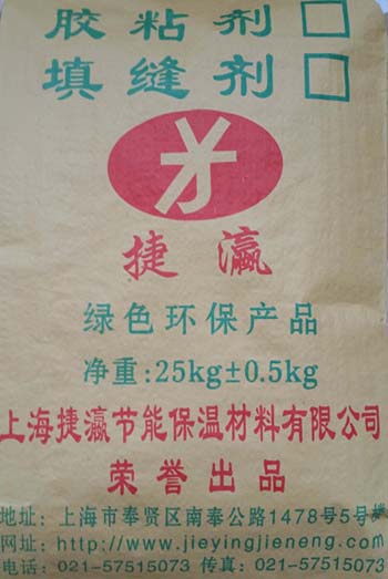 勾(填)縫劑（墻、地磚）